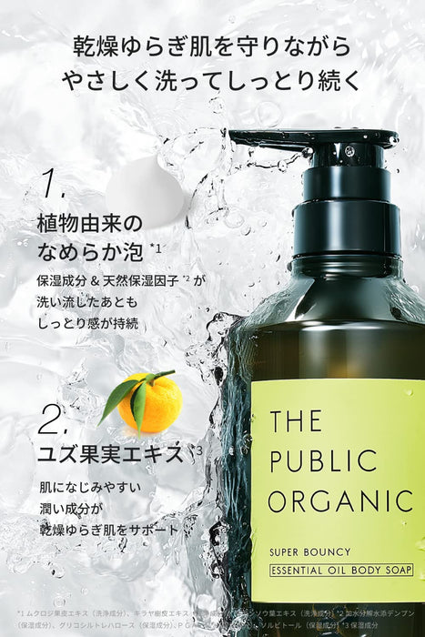 The Public Organic Super Bouncy Body Soap 480ml Amino Acid Essential Oil Japan