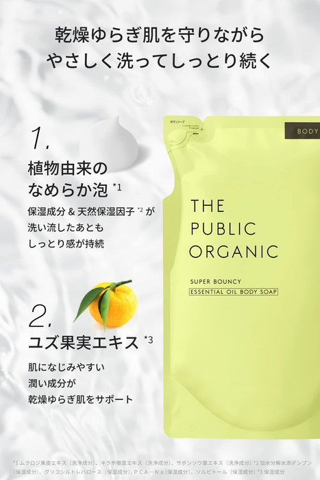 The Public Organic Body Soap Refill 400ml Super Bouncy Essential Oil Japan-Made