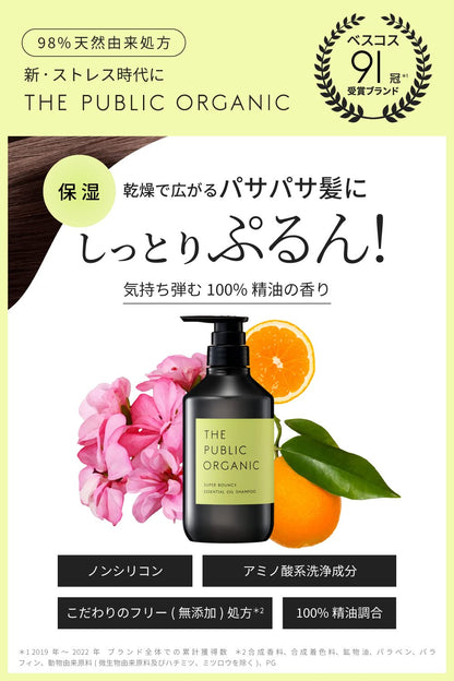 The Public Organic Super Bouncy Shampoo 480ml Amino Acid Essential Oil Japan