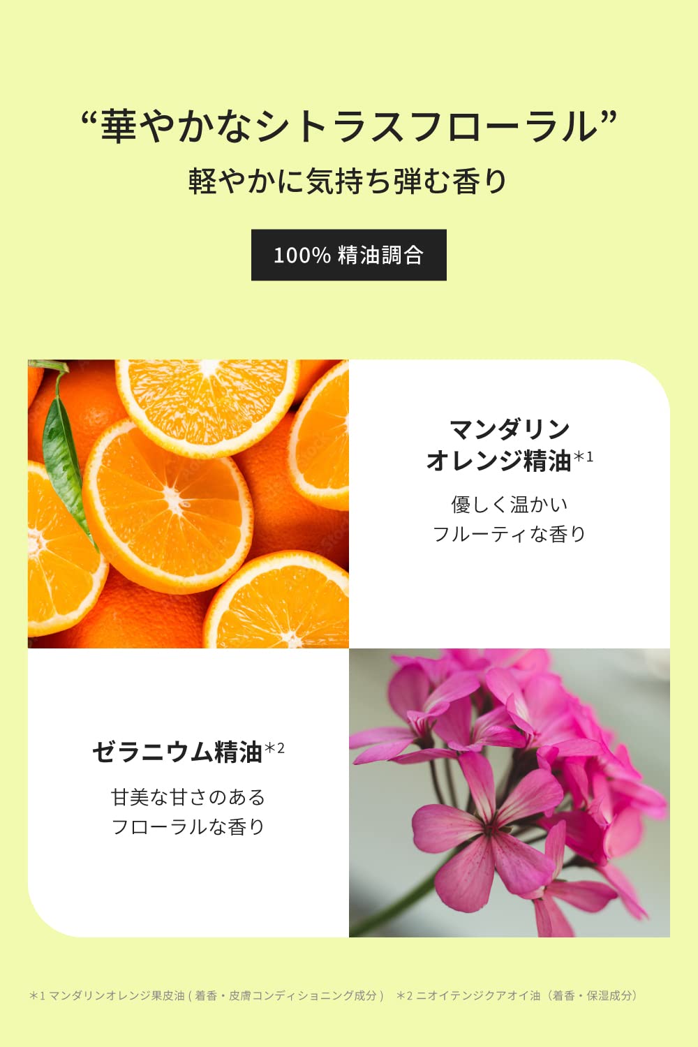 日本 The Public 有機超彈性洗髮精 480ml 胺基酸精油