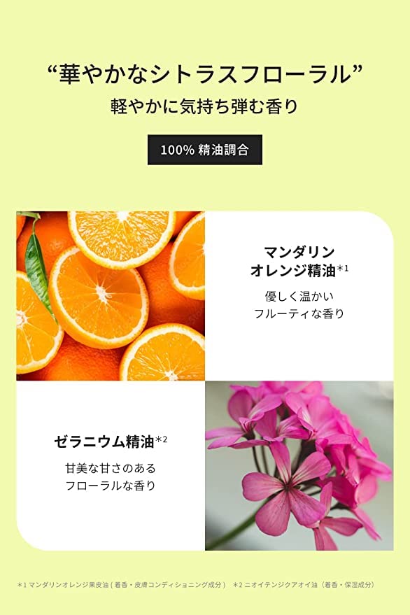 เดอะ พับลิค ออร์แกนิค ซูเปอร์ บาวนซ์ซี่ แฮร์ ออยล์ 60มล - ทรีทเม้นท์เพื่อความชุ่มชื้นและเงางามอย่างล้ำลึก