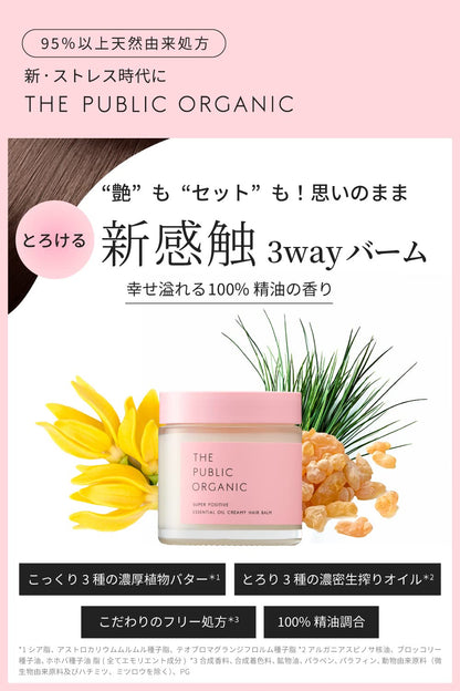 The Public Organic Super Positive Essential Oil Hair Balm 40g Japan Made