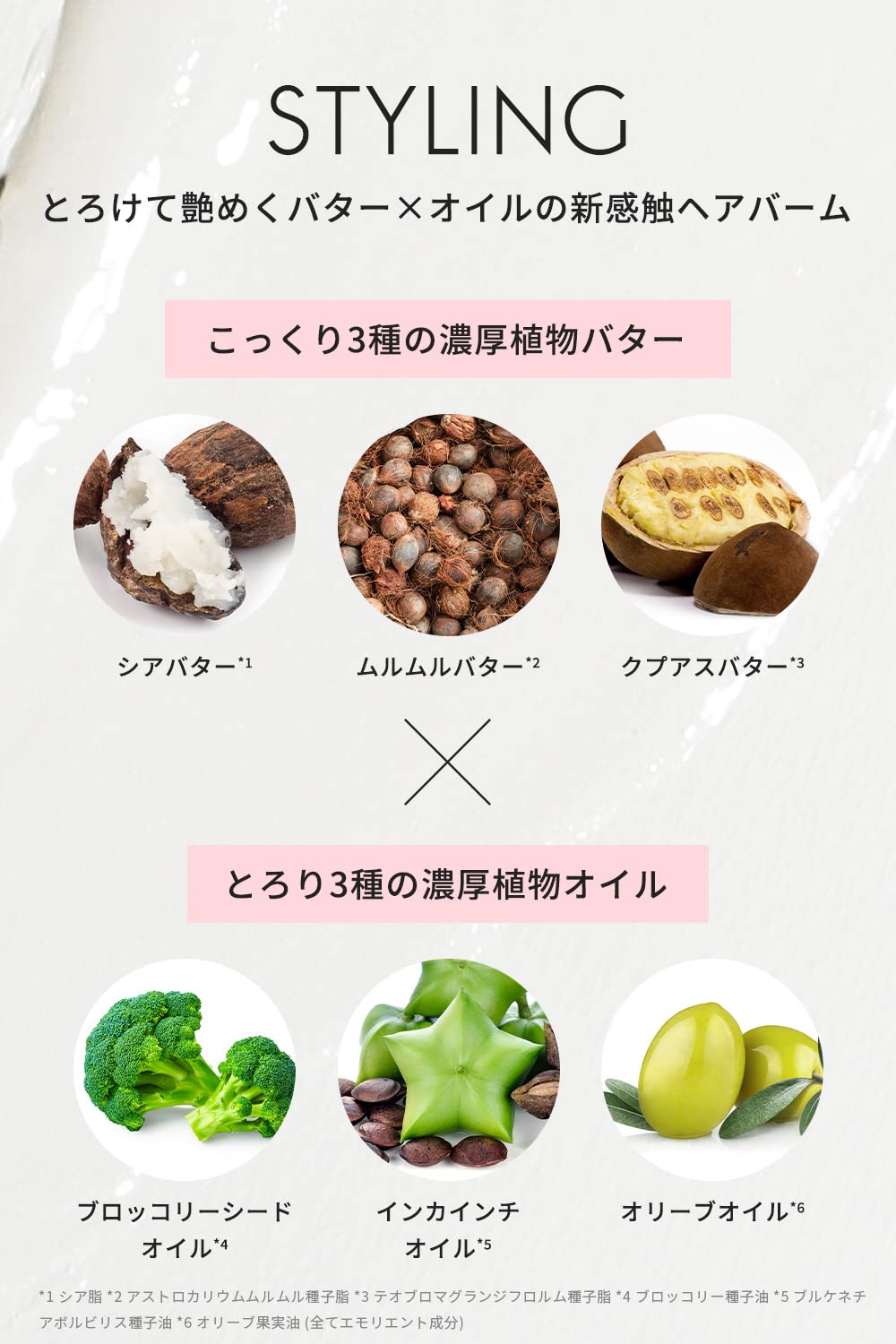 The Public Organic Super Positive 精油护发膏 40g 日本制造