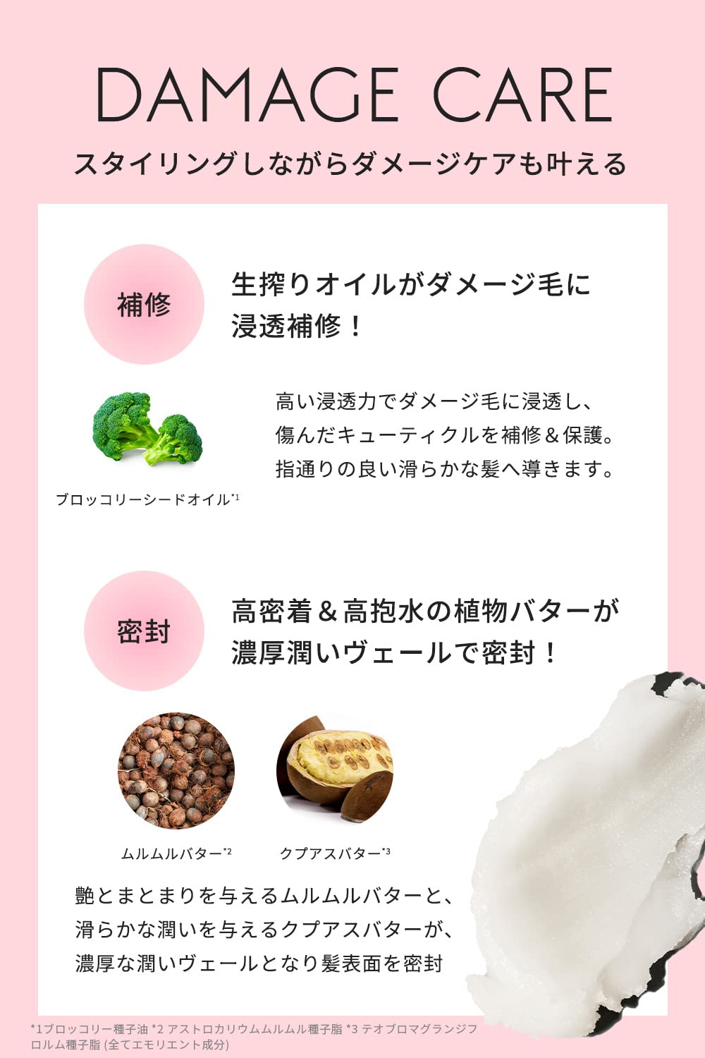 The Public Organic Super Positive 精油护发膏 40g 日本制造