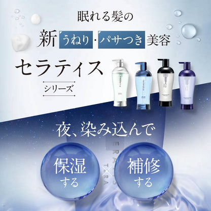 Theratis By Mixim Terra Premium Night Control Shampoo Refill 325Ml