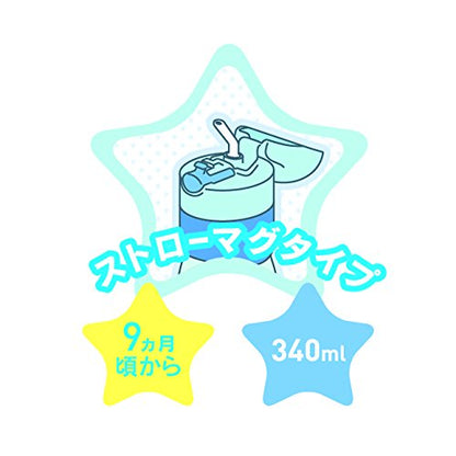 Thermos NPA-340 Baby Straw Mug in Pink Durable and Leak-Proof