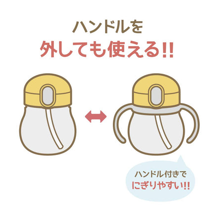 Thermos 250ml Leak-Proof Baby Straw Mug in Lemon Yellow