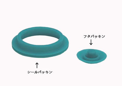 Thermos Replacement Gasket Set L for FEO-1000F/1500F Sports Bottle