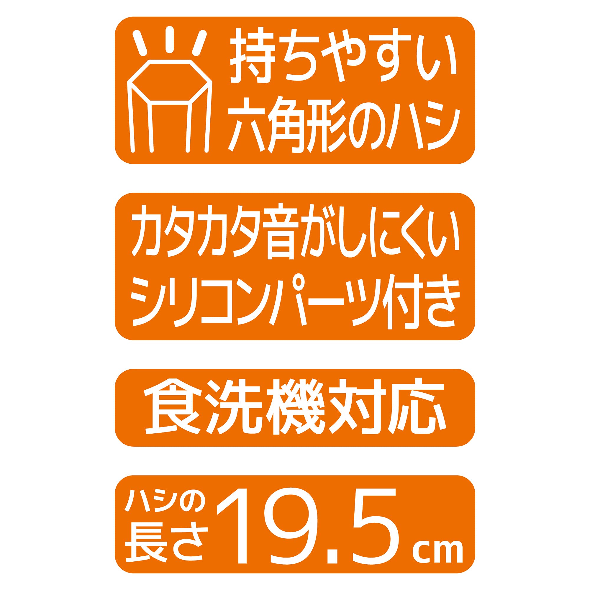 Thermos 19.5cm Gray Chopsticks with Case - Thermos CPF-195 GY