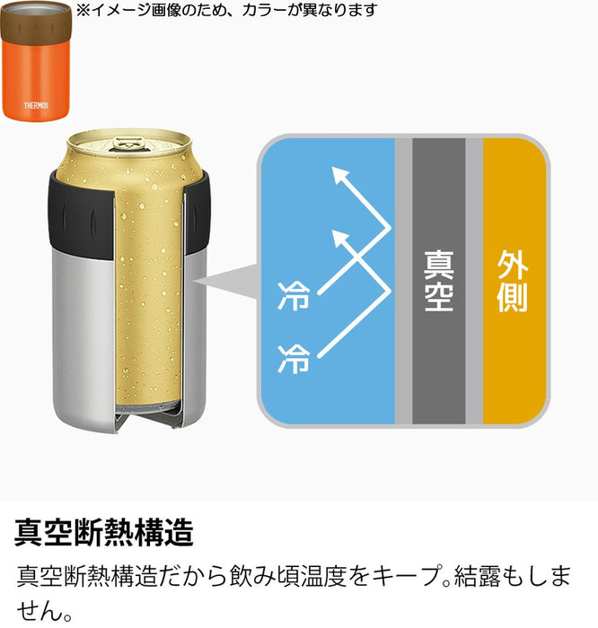 保溫瓶 350 毫升橙色罐架 JCB-352 - 冷飲的理想選擇