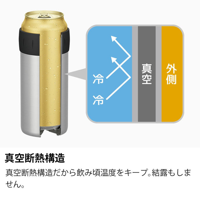 Thermos Cool 500ml Can Holder in Silver JCB-500 SL