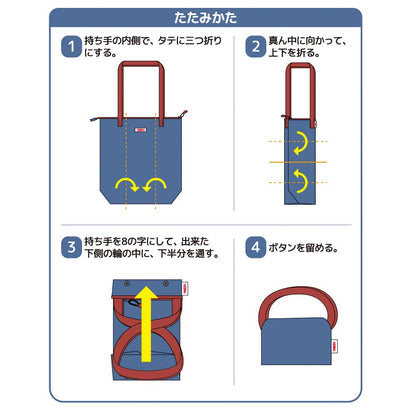 Thermos Navy Cooler Shopping Bag 12L Model Rev-012