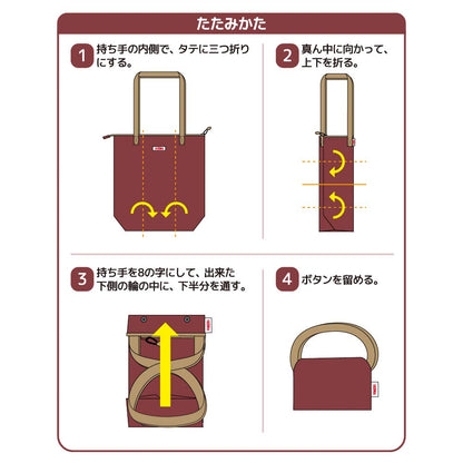 Thermos Rev-012 R Cooler Shopping Bag 12L Capacity in Vibrant Red