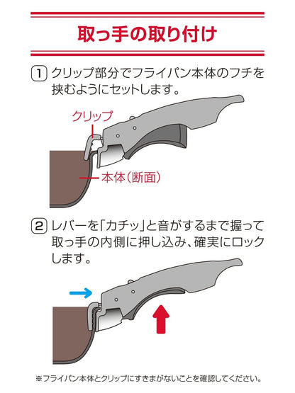 Thermos KHA-001 BK Black Detachable Handle For Frying Pans and Pots