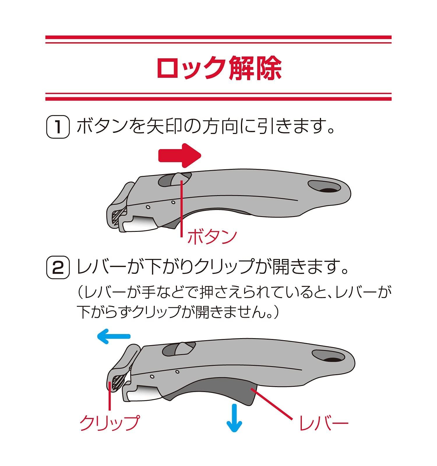 Thermos KHA-001 BK Black Detachable Handle For Frying Pans and Pots