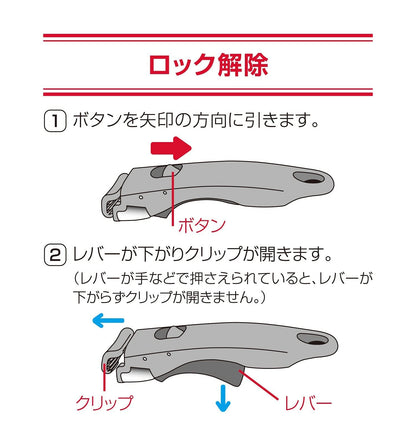 Thermos KHA-001 BK Black Detachable Handle For Frying Pans and Pots