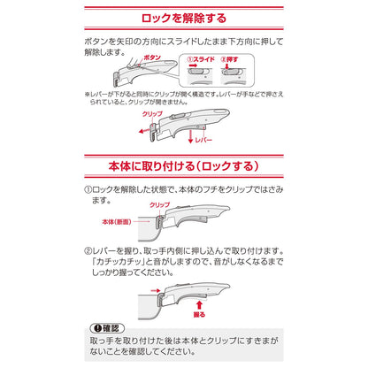 Thermos Detachable Handle Series Black Khb-001 Bk Portable Handle