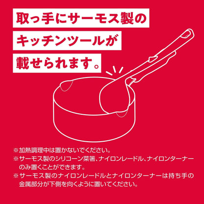 Thermos KNA-018S R 18cm Red Durable Cookpan Induction Compatible