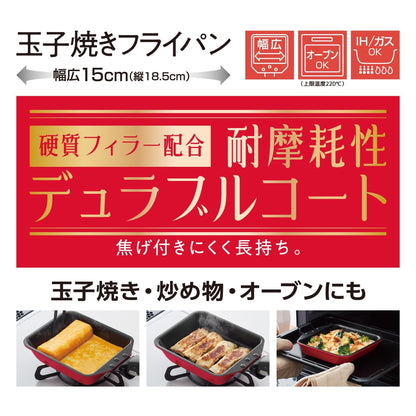 Thermos 15cm Red Durable Series Egg Frying Pan IH Compatible (Without Handle)