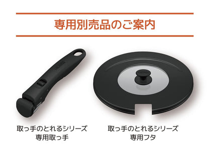 Thermos 20cm Bright Red Durable Frying Pan Detachable Handle for Gas Stove