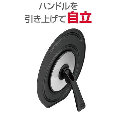 Thermos Klc-002 Bk Black Folding Lid Stand Compatible with 20/24Cm Sizes