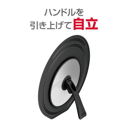 Thermos KLD-002 BK Folding Stand Lid 26/28CM Compatible - Black