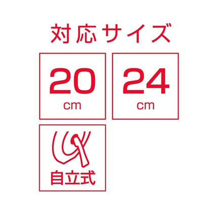 Thermos 20/24cm Compatible Black Frying Pan Lid with Stand - KLC-001 BK