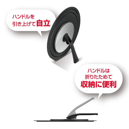 Thermos 20/24cm Compatible Black Frying Pan Lid with Stand - KLC-001 BK