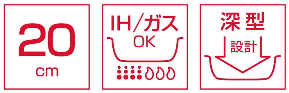 Thermos Red 20cm IH Compatible Frying Pan Model KFB-020 R