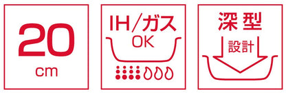 Thermos Red 20cm IH Compatible Frying Pan Model KFB-020 R