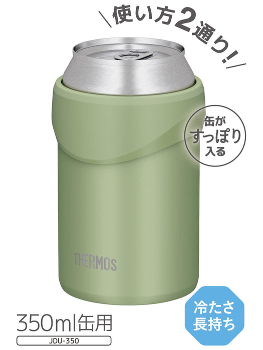 Thermos JDU-350 KKI Insulated Can Holder Khaki 2-Way for 350ml Cans