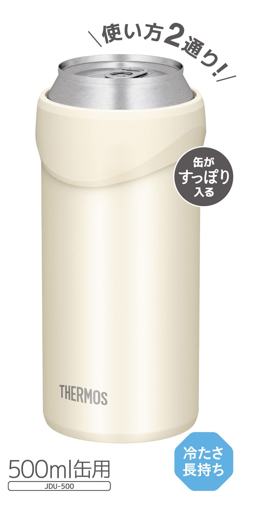 Thermos White Insulated Can Holder for 500ml Cans JDU-500 WH 2-Way Type