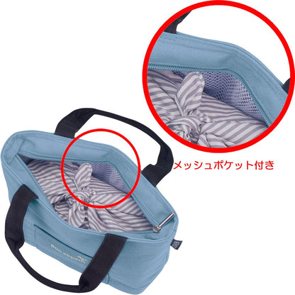 Thermos Blue Insulated Lunch Bag Rdu-0023 2L Capacity Thermos