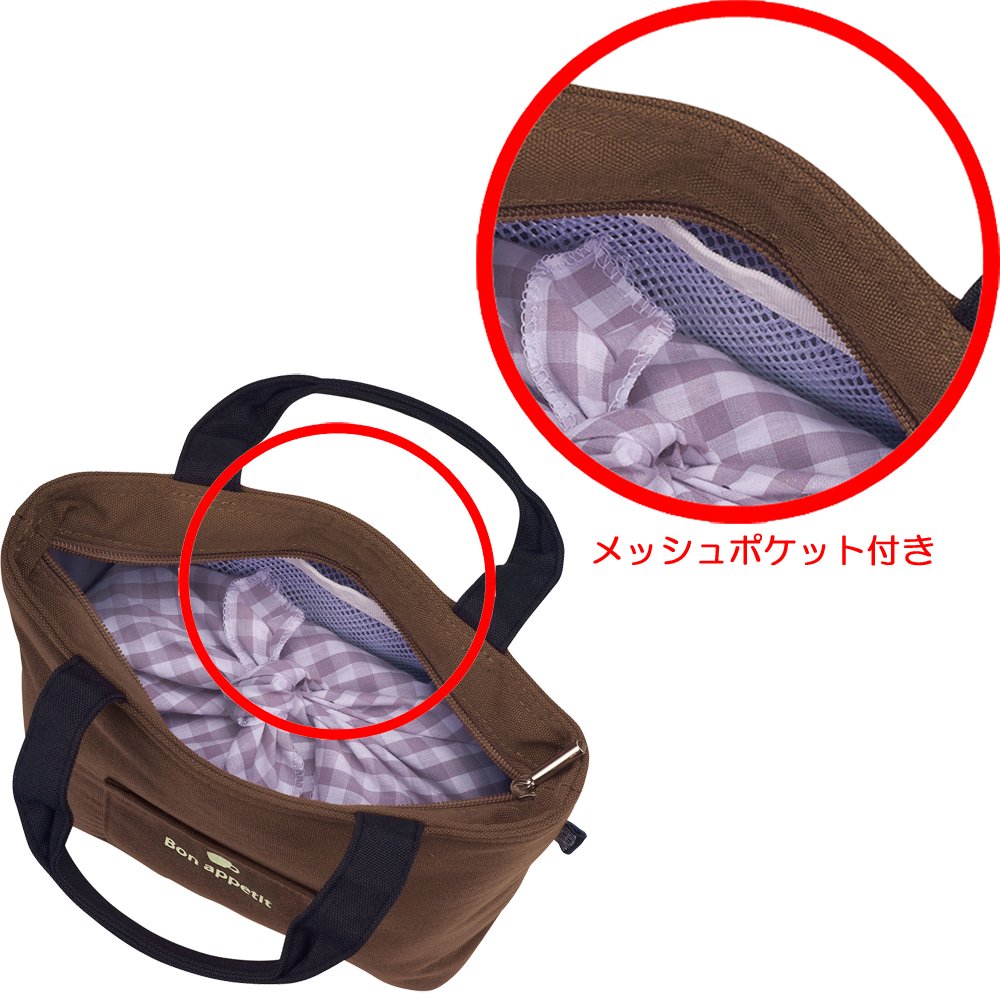 Thermos 2L Insulated Brown Lunch Bag Rdu-0023 Bw for On-The-Go Dining