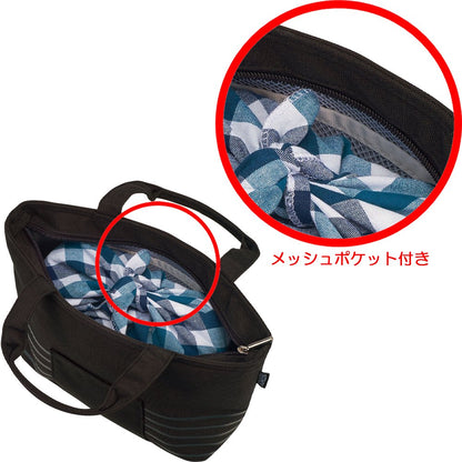 Thermos 4L Black Insulated Lunch Bag Model Rdu-0043 Bk