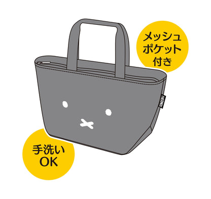 Thermos 4L Insulated Miffy Gray Lunch Bag - Rff-004B Gy Model