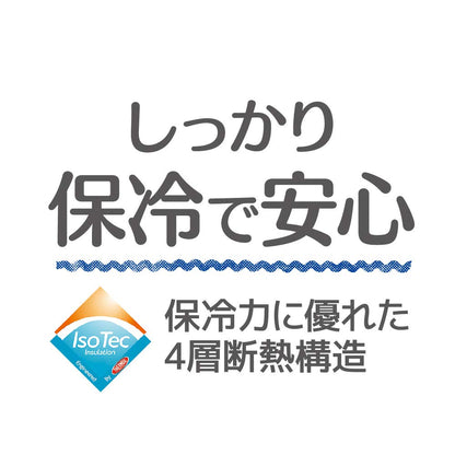 Thermos 7L Black Insulated Lunch Bag Rew-007 Bk Model