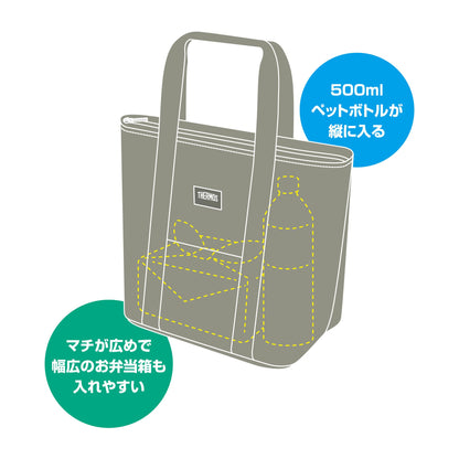 Thermos 7L Insulated Lunch Bag Rff-007 in Stylish Khaki Color