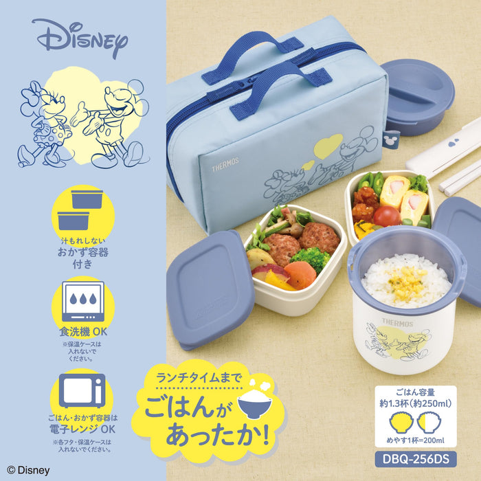 Thermos Disney Insulated Lunch Box - Blue Yellow 0.6 Cup Capacity Dbq-256Ds Bly