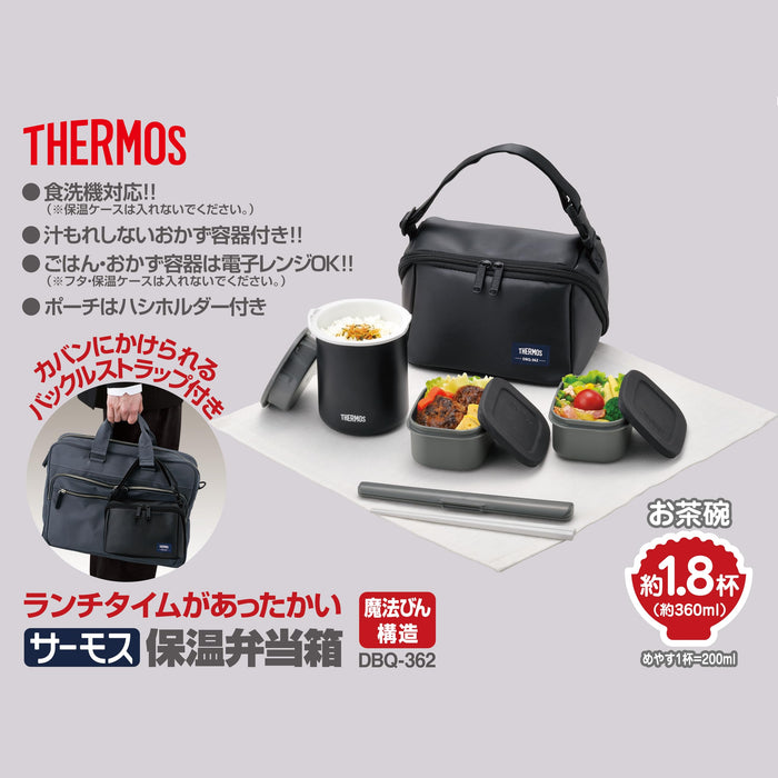 Thermos Matte Black Insulated Lunch Box 0.8 Cup Capacity - Dbq-362 Mtbk