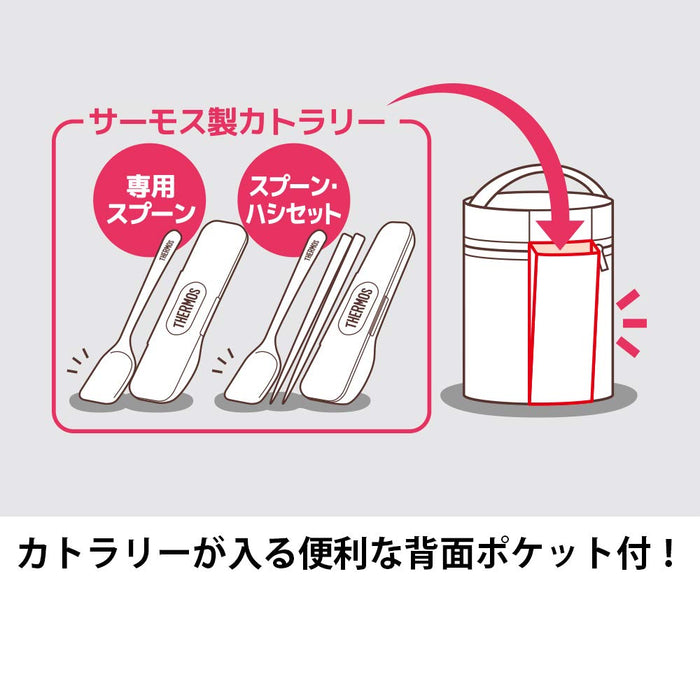 保溫瓶灰色午餐袋附湯罐袋 適用於 JBQ JBK JBI JBU JBJ - REB-004 GY