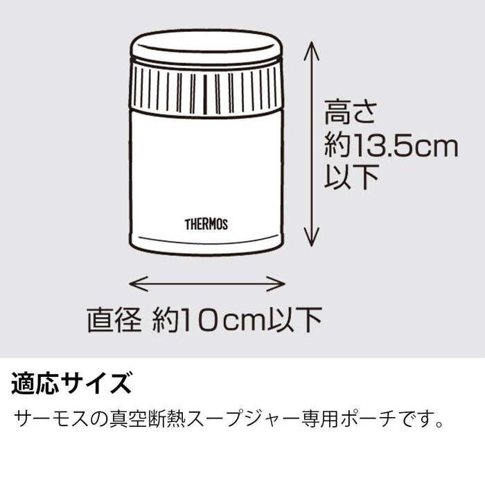 Thermos 灰色午餐袋 附汤罐袋 适用于 JBQ JBK JBI JBU JBJ - REB-004 GY