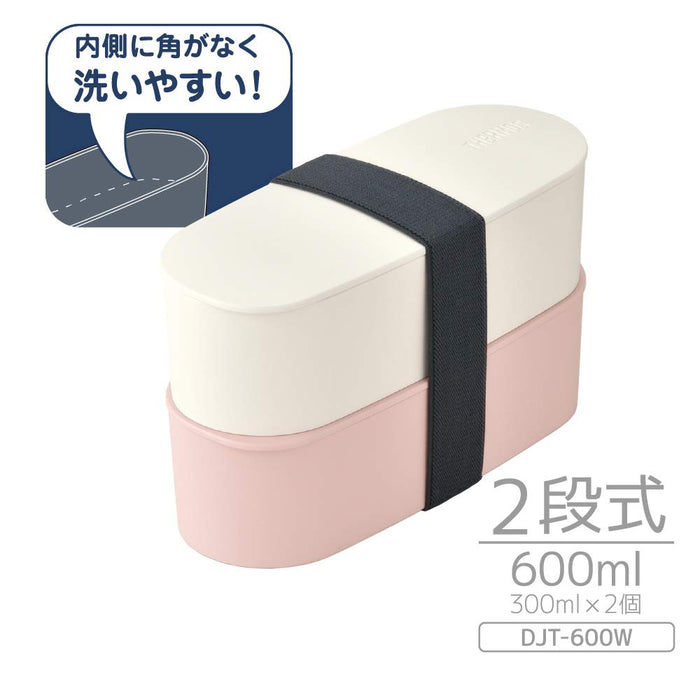 Thermos DJT-600W LP 2 層 600ml 淺粉紅新鮮午餐盒