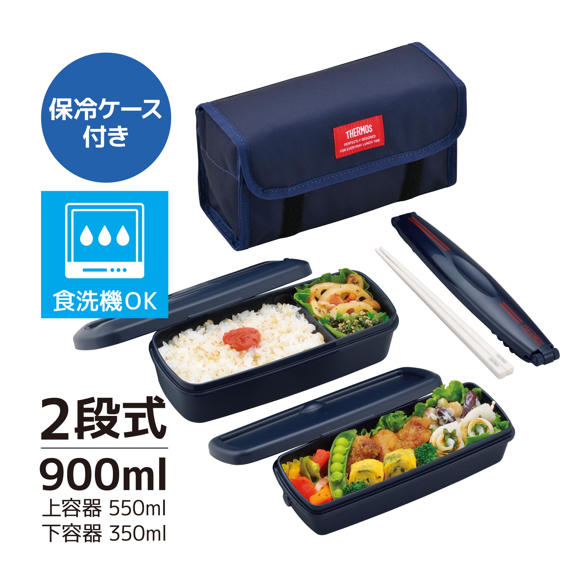 Thermos 900ml 2-Tier Fresh Lunch Box in Deep Navy - DJB-906W DPNV