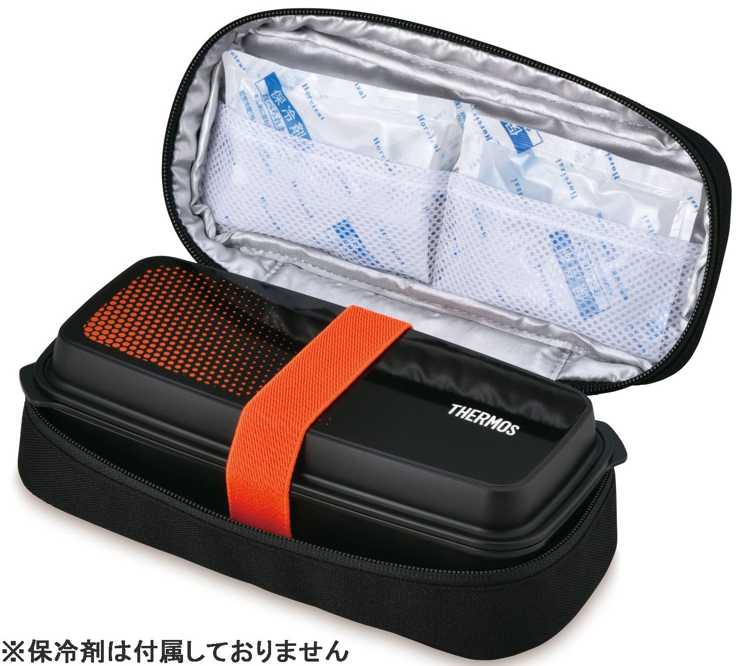 Thermos Fresh 600ml Lunch Box in Black Orange - Djo-600 Bkor