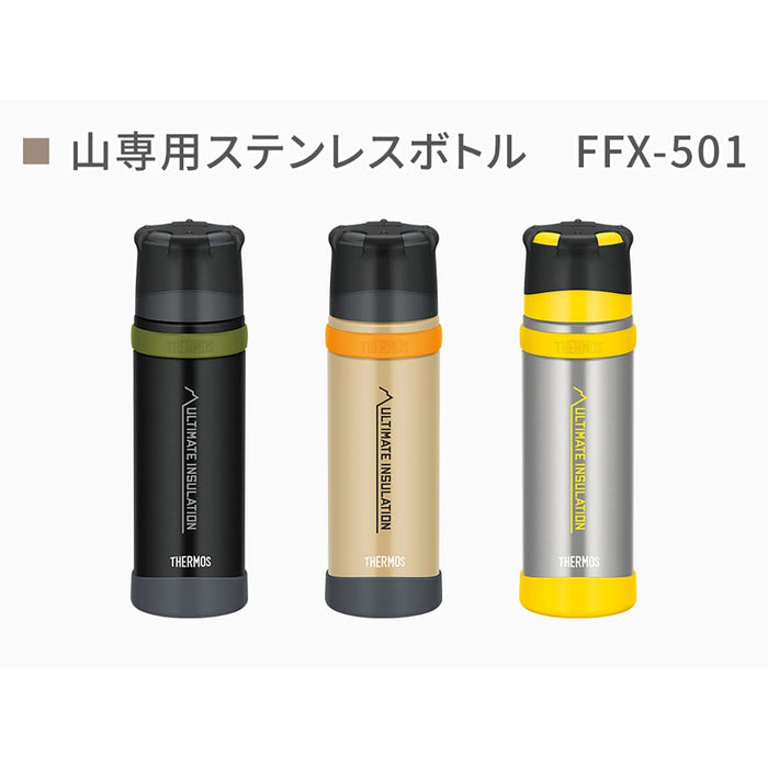 Thermos FFX-501 Mountain Bottle Pouch 500ml Capacity Black