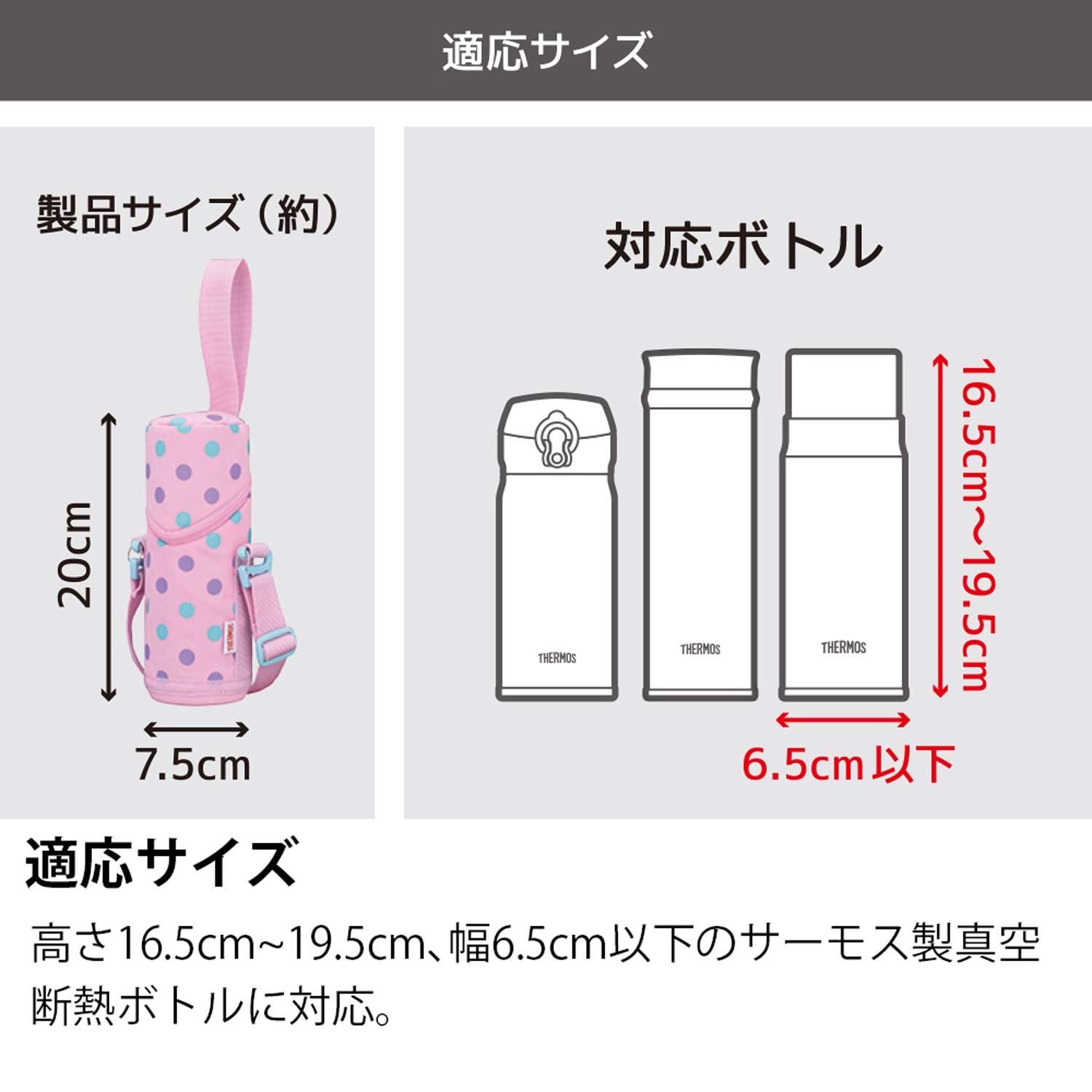 Thermos Brand APF-350 My Bottle 350ml Light Pink Pouch