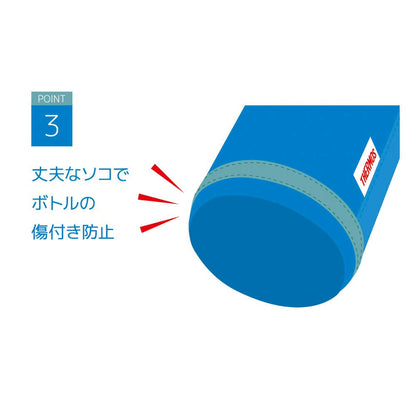 Thermos Blue Bottle Pouch with Strap 350-400ml Capacity - APG-350 Bl