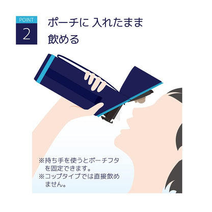 Thermos APG-501 NVY Navy Bottle Pouch with Strap for 450-600ml