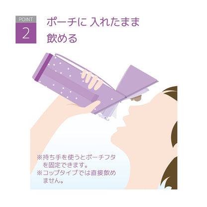 Thermos Purple Star APG-501: Thermos My Bottle Pouch with Strap for 450-600ml